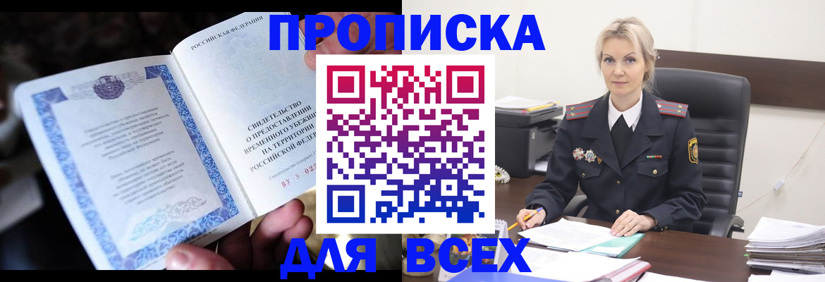 регистрация для дет. сада в Гагарине