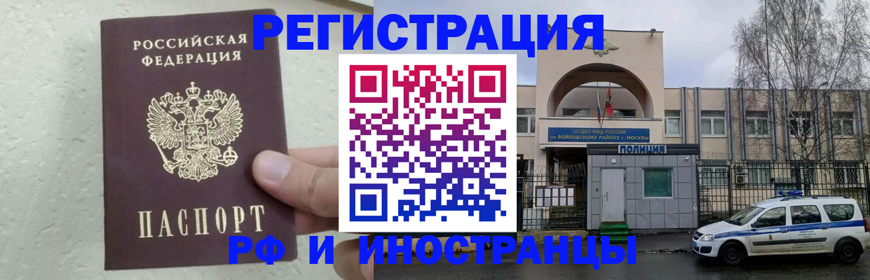 пропишу в квартире в Гагарине